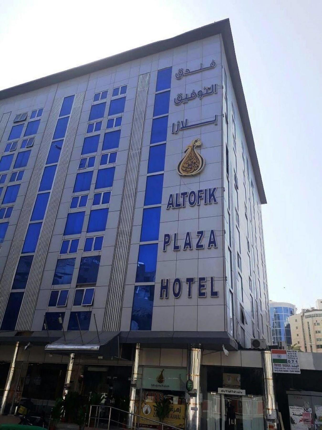 Hotel Al Tawfik Plaza Mekka Exteriér fotografie