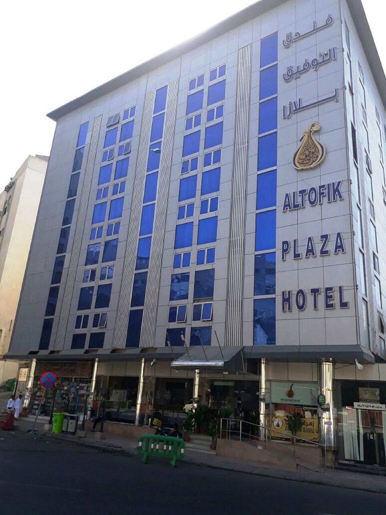 Hotel Al Tawfik Plaza Mekka Exteriér fotografie
